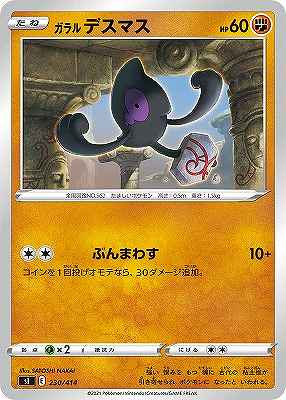 card40649-series61354-rarity95225