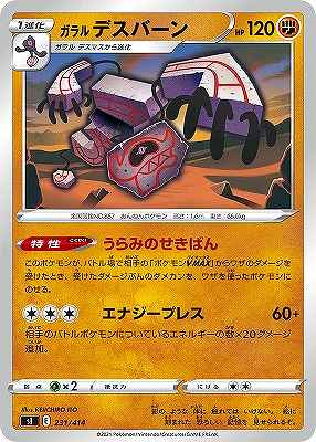 card40650-series61354-rarity95225