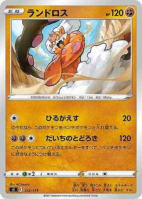 card30518-series61354-rarity95225