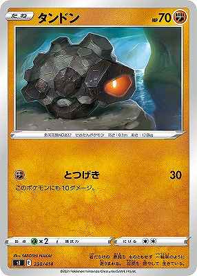 card40651-series61354-rarity95225