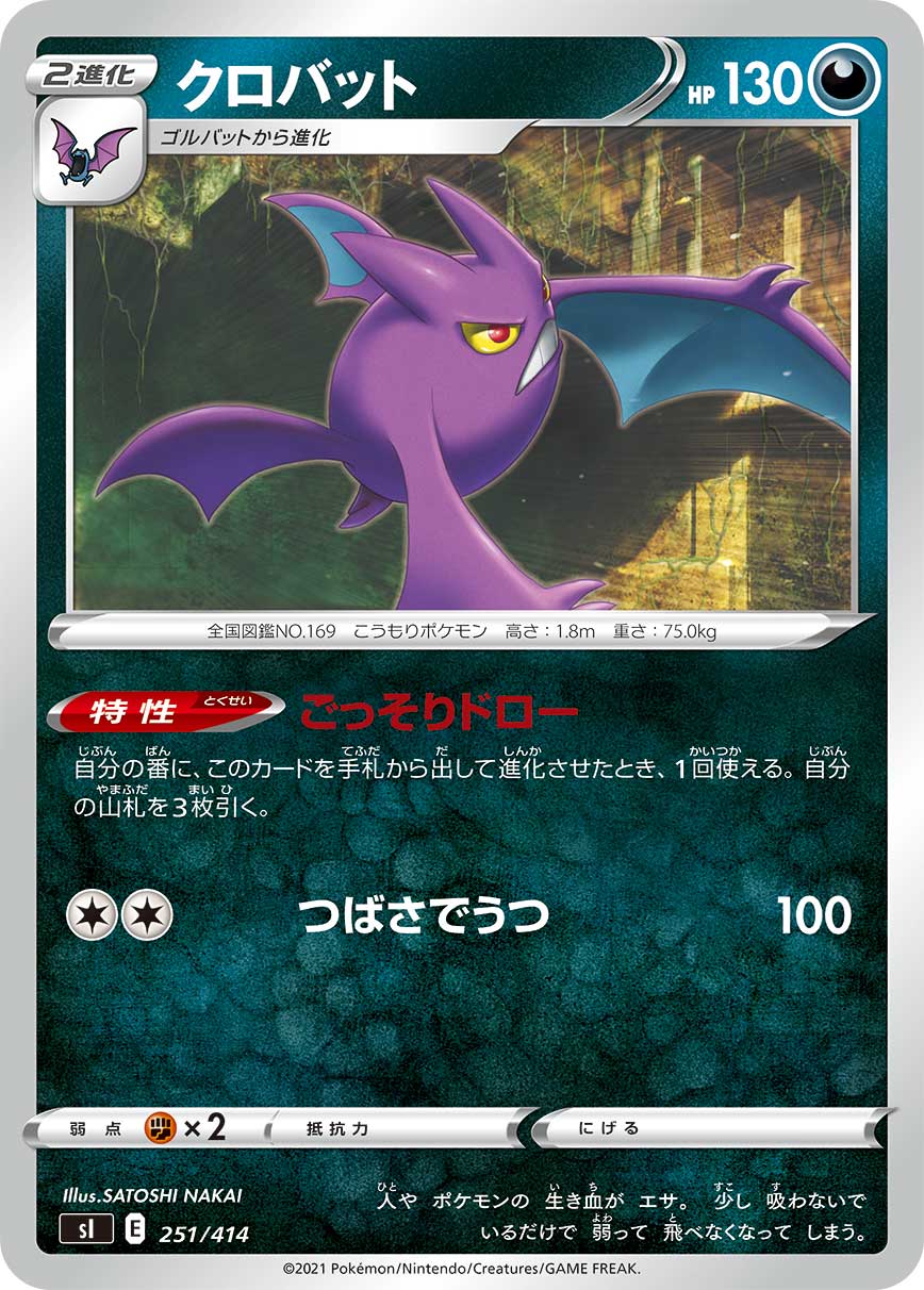 card24836-series61354-rarity95225