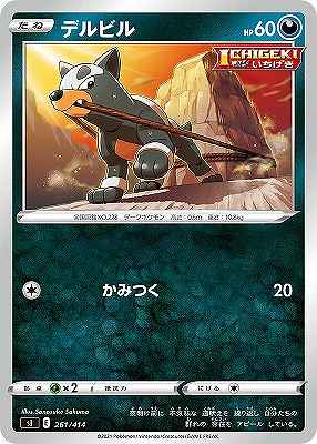 card24995-series61354-rarity95225