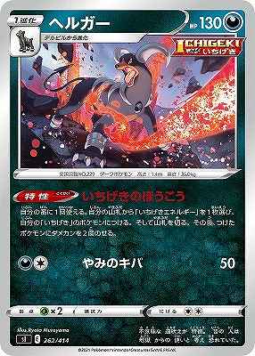 card24806-series61354-rarity95225