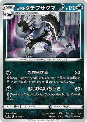 card40426-series61354-rarity95225