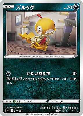 card30336-series61354-rarity95225