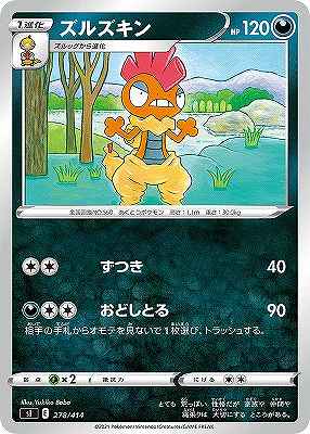 card30337-series61354-rarity95225
