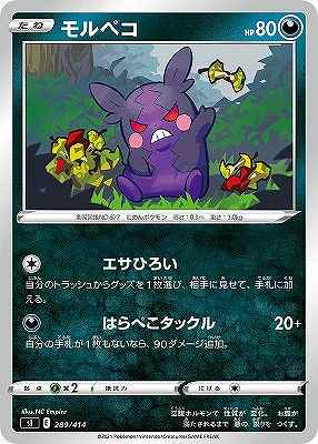 card40275-series61354-rarity95225