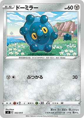 card28278-series61354-rarity95225