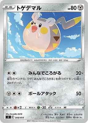 card36177-series61354-rarity95225