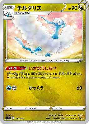 card26006-series61354-rarity95225