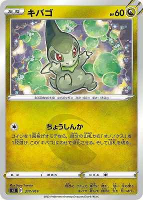 card30527-series61354-rarity95225