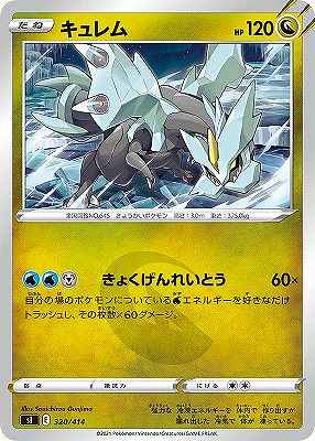 card30495-series61354-rarity95225