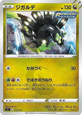 card33256-series61354-rarity95225