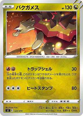 card36489-series61354-rarity95225