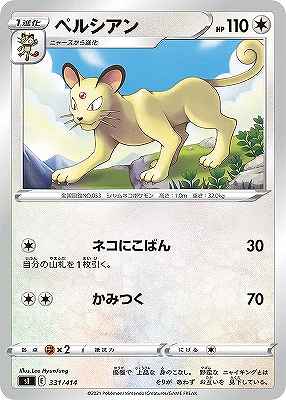card23917-series61354-rarity95225