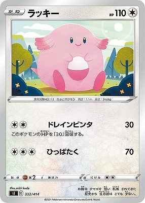 card23744-series61354-rarity95225
