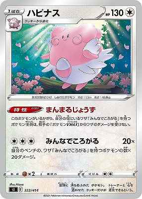 card24882-series61354-rarity95225