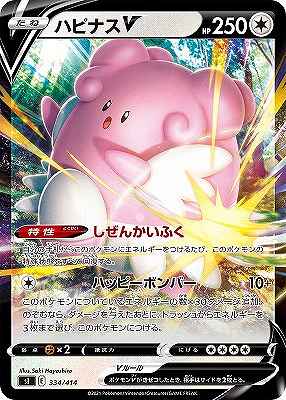 card42275-series61354-rarity95225
