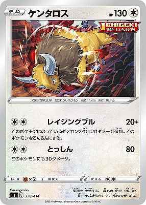 card23921-series61354-rarity95225