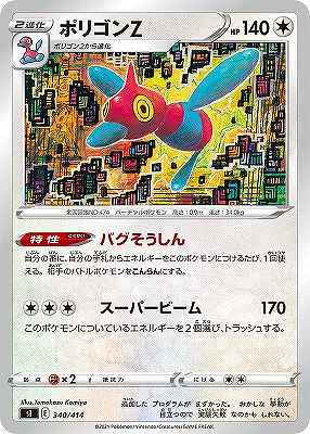 card28566-series61354-rarity95225