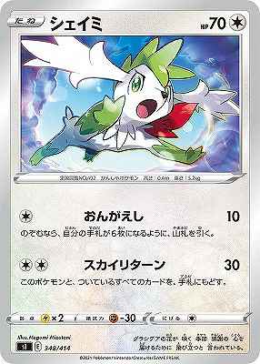 card28893-series61354-rarity95225