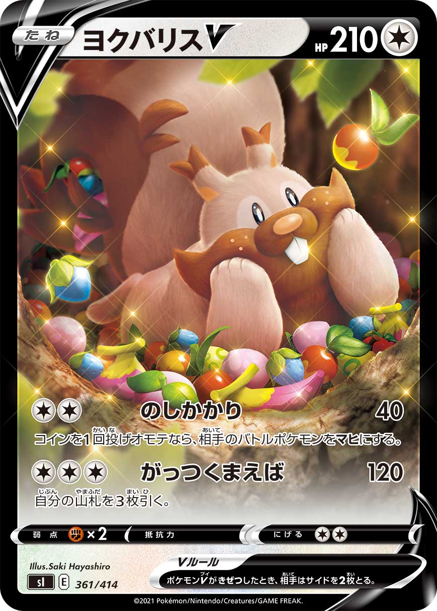 card42830-series61354-rarity95225