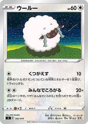 card40277-series61354-rarity95225