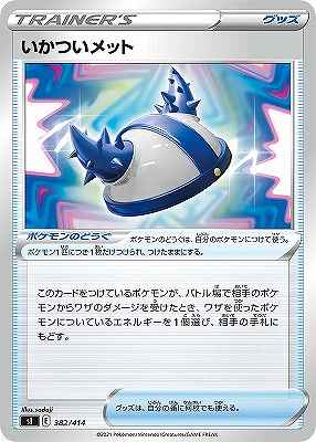 card42189-series61354-rarity95225
