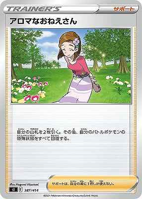 card42390-series61354-rarity95225