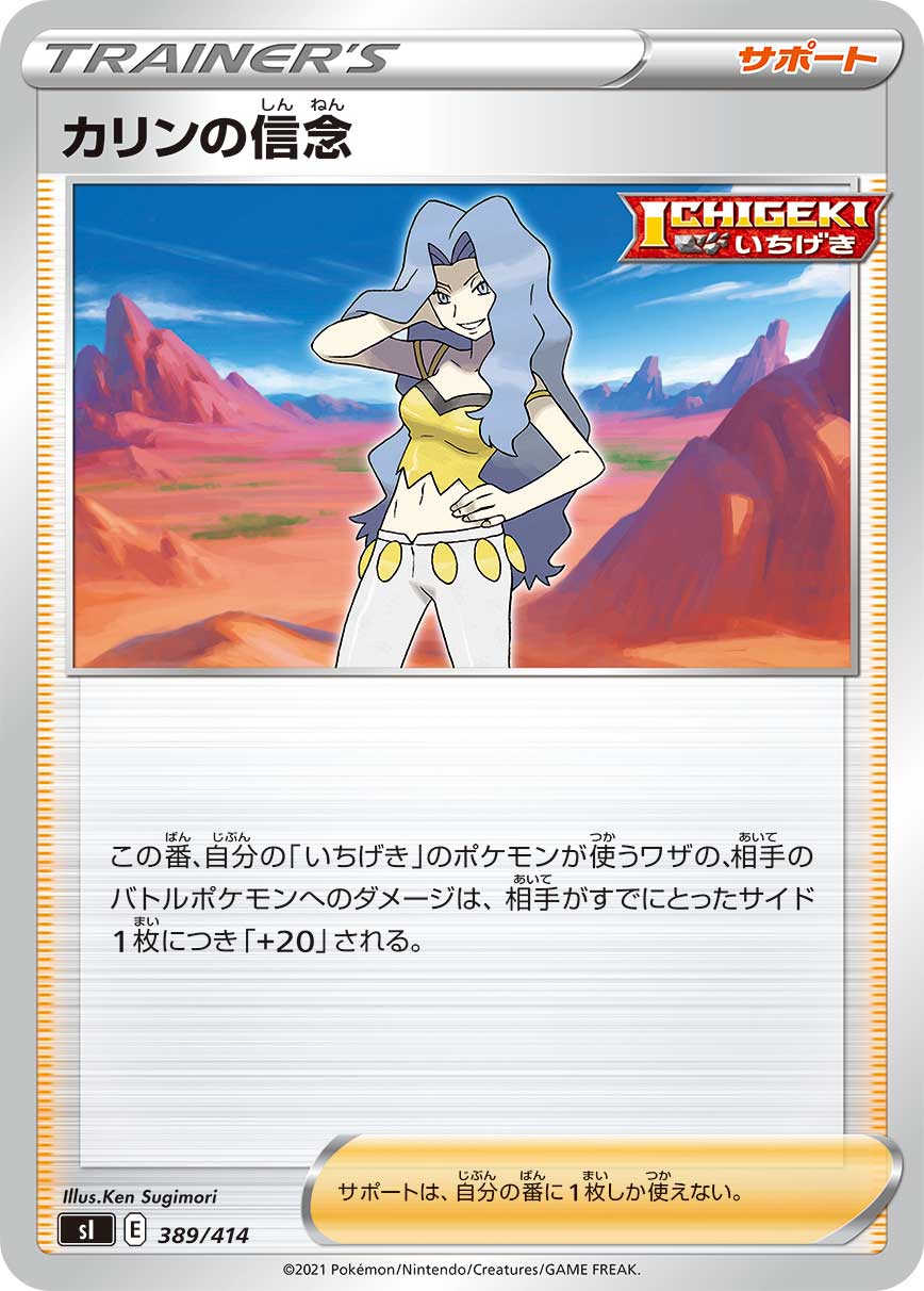 card42098-series61354-rarity95225