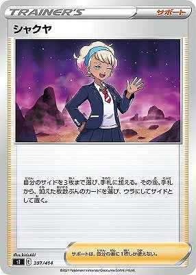 card42289-series61354-rarity95225