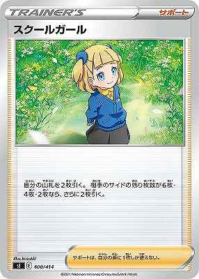 card42538-series61354-rarity95225