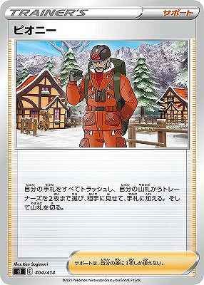 card42195-series61354-rarity95225