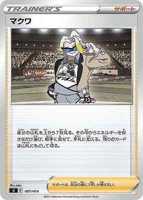 card42391-series61354-rarity95225