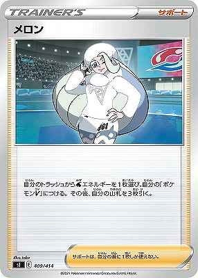 card42196-series61354-rarity95225