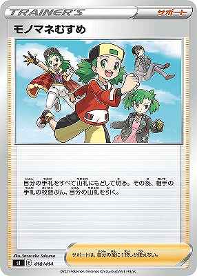 card25346-series61354-rarity95225