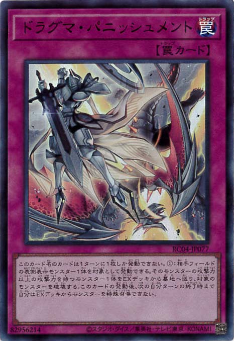 card_3232_series_5072_rarity_7_