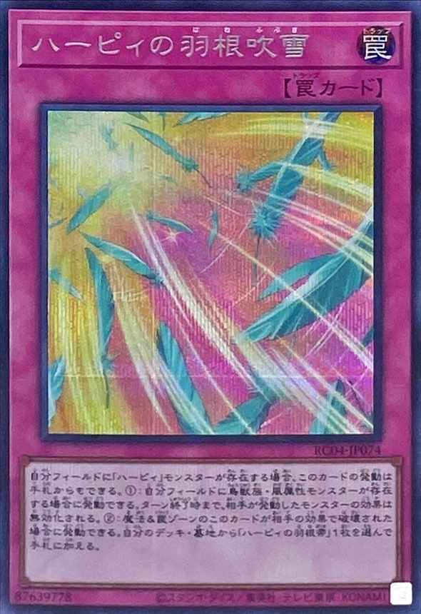 card5473-series5072-rarity5