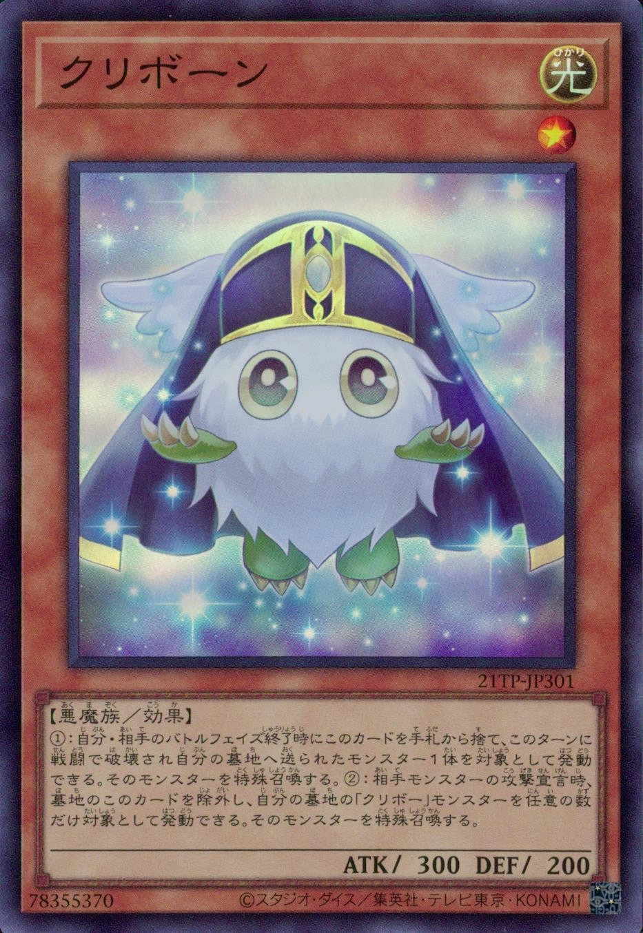 card_5795