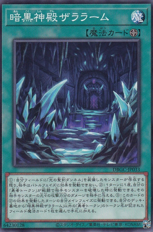 card2319-series5101-rarity1