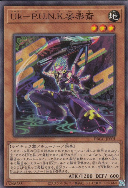 card2323-series5101-rarity1