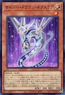 card4409-series2528-rarity3