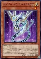 card4409-series5623-rarity1