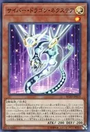 card4409-series8837-rarity3