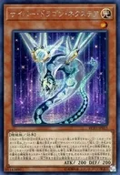 card4409-series8837-rarity5