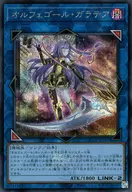 card4419-series576-rarity5