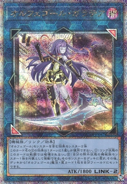 card4419-series576-rarity408