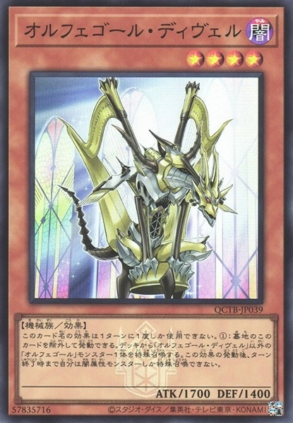 card4422-series576-rarity3