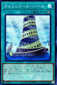 card4423-series576-rarity3