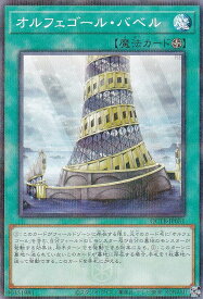 card4423-series576-rarity2